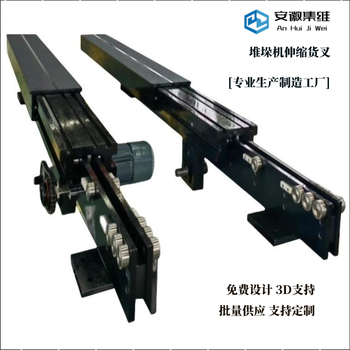 合理控制堆垛機伸縮貨叉的下?lián)隙萠正確采用貨叉的結構類(lèi)型