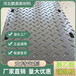 煤矿井下铺路板聚乙烯阻燃板双面防滑韧性高铺路板