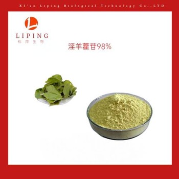 淫羊藿提取物淫羊藿苷