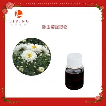 除蟲菊脂類農(nóng)藥除蟲菊提取物除蟲菊脂50%除蟲菊素50%