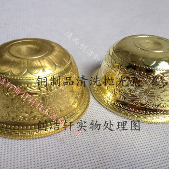 铜材化学抛光液与铜材钝化液在铜螺母中的应用