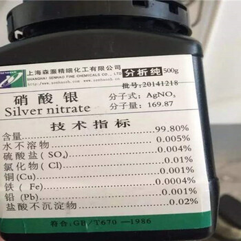 哪里有收購銠廢料，荊州鈀水回收，廢舊回收金屬鈀