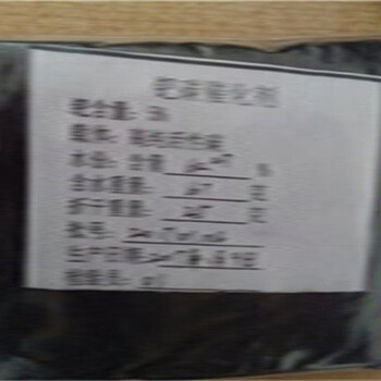 報廢鈀催化劑回收，氧化銠收購什么價格，鈀碳觸媒回收提純提煉