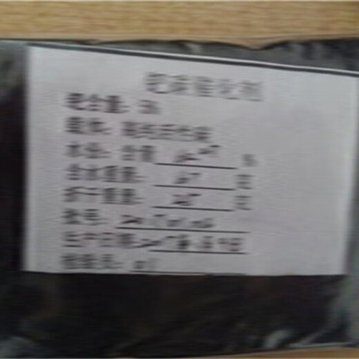 報(bào)廢鈀催化劑回收，氧化銠收購(gòu)什么價(jià)格，鈀碳觸媒回收提純提煉