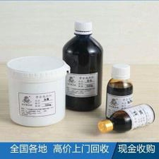 報(bào)廢鈀粉回收，鉑銠渣收購，鈀鉑銠催化劑回收提純提煉