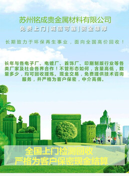 中山當(dāng)?shù)剽Z水回收多少錢一千克