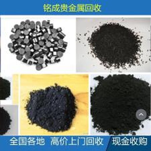 宜賓本地回收鉑催化劑網(wǎng)點電話