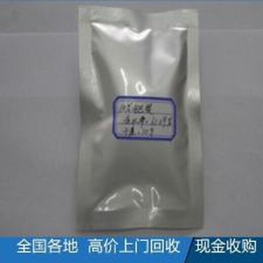 辛酸銠回收的公司，吳忠氧化鈀回收，廢舊鈀銠催化劑回收