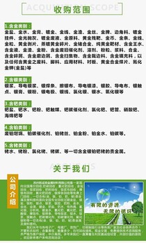 資陽本地回收銠碳價格