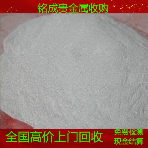牡丹江附近鈀碳觸媒回收價格
