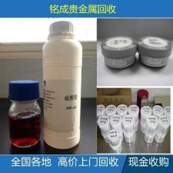 秦皇島鈀觸媒哪里有收購