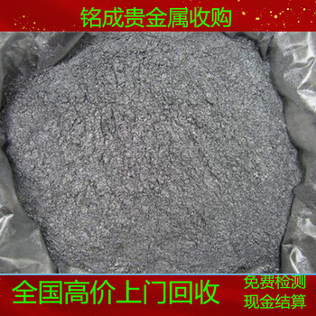 秦皇島鈀觸媒哪里有收購