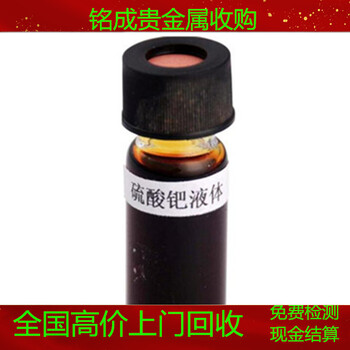 秦皇島鈀觸媒哪里有收購