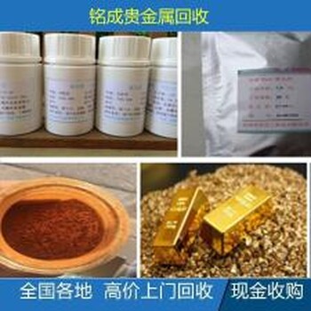 西安當(dāng)?shù)劂K碳哪里有收購