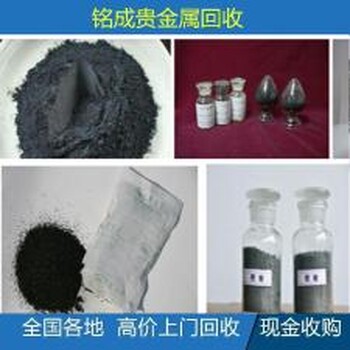 達州回收鈀觸媒的公司