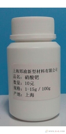 報(bào)廢鈀催化劑回收，收購(gòu)硝酸銠，鈀碳回收提純提煉