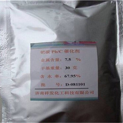 氯化銠回收硝酸銠收購回收硫酸銠是什么價格