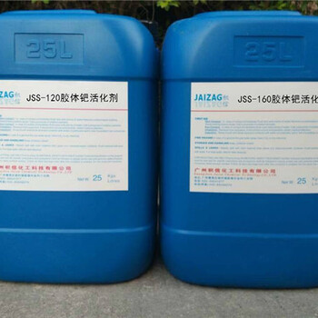 氯化钯回收收购硫酸铑铑水收购