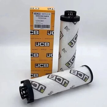 供應(yīng)JCB杰西博液壓濾芯32/925346濾芯適用于挖掘機(jī)裝載機(jī)