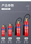 長沙消防器材批發(fā)3公斤二氧化碳滅火器配電機房用滅火器