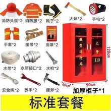 长沙微型消防站批发消防柜厂家工地消防柜套装