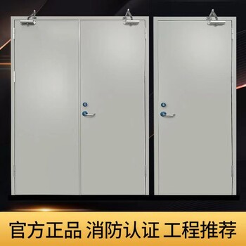 張家界鋼制防火門現貨湖南鋼質防火門廠包消防驗收定做