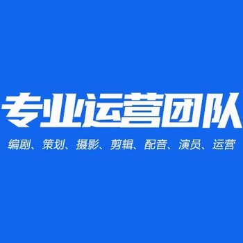 西安短视频账号代运营公司-毕业季微电影拍摄-微宣视界