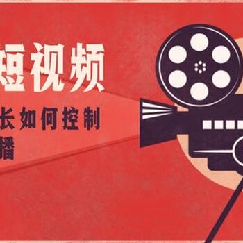 西安短視頻拍攝公司-宣傳片拍攝制作公司-微宣視界