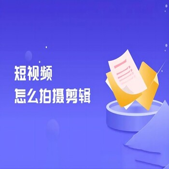 西安短視頻策劃拍攝-匯報(bào)片剪輯制作-微宣視界