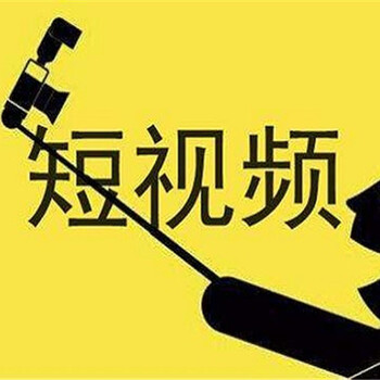 陜西短視頻拍攝公司-匯報(bào)片拍攝-微宣視界