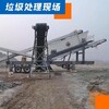 辽宁阜新时产200方中意装修垃圾分拣生产线再生利用D88