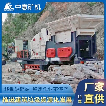 广东韶关日产900吨中意装修垃圾处理生产线项目经营模式D88