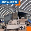 新疆昌吉日產600噸中意裝修垃圾無害化處理設備政策支持D88