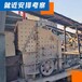 广西防城港年产20万方中意装修垃圾废料分选处理技术D88