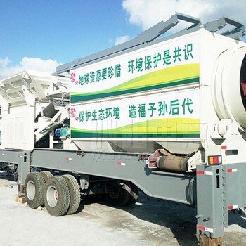 重庆南川日产900方中意装修垃圾资源再生处理设备绿化设计创新D88