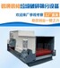 西藏那曲日处理1000方中意装修垃圾筛选机处理工艺与优势D88