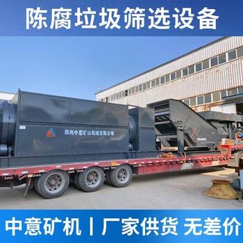 山西忻州年产50万方中意装修垃圾综合处理厂减量化分拣处理D88