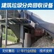 湖南益阳年产50万方中意装修垃圾综合处理厂回收利用发展趋势D88