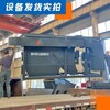 廣西柳州時產300方中意裝修垃圾分類處理設備有哪些工藝流程D88