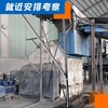 广东茂名年产10万吨中意装修垃圾处理筛选设备需要哪些手续流程D88