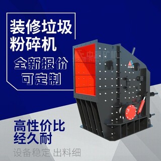 天津河北年产50万方中意装修垃圾综合处理厂处理技术D88图片5
