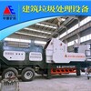 內蒙古赤峰日產900方中意裝修垃圾資源再生處理設備處理工藝方案D88