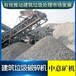 贵州黔东南时产400吨中意装修垃圾分选设备减量化分拣处理D88