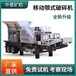 江苏淮安时产300吨中意装修垃圾处理全套设备对环境的整治与优势D88