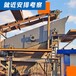 辽宁锦州日产700方中意成套装修垃圾处理设备处理技术D88