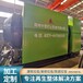 广东茂名日处理500吨中意装修垃圾再生厂应急处理模式D88