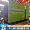 广东茂名日处理500吨中意装修垃圾再生厂应急处理模式D88
