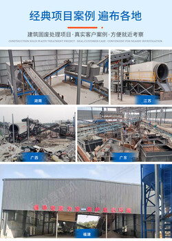广东肇庆时处理100方装修垃圾处理设备生产厂家中意