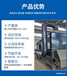 河北沧州时处理20方装潢垃圾分类设备配置及价格中意