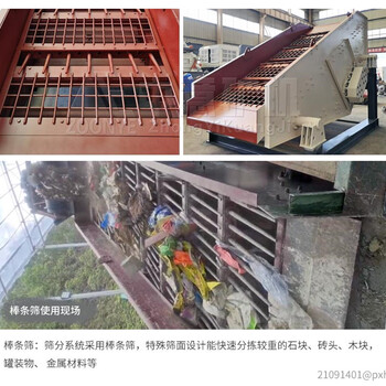 泉州泉港区建筑垃圾分拣生产线工艺流程是什么中意